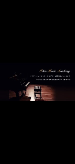 創立13年目の記念日