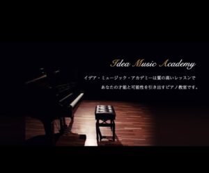 創立13年目の記念日